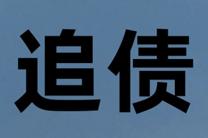如何对欠款1000元的对方提起法律诉讼