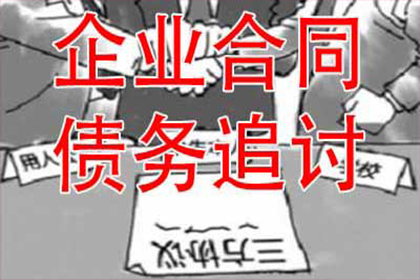 信用卡停息挂账及分期还款办理指南